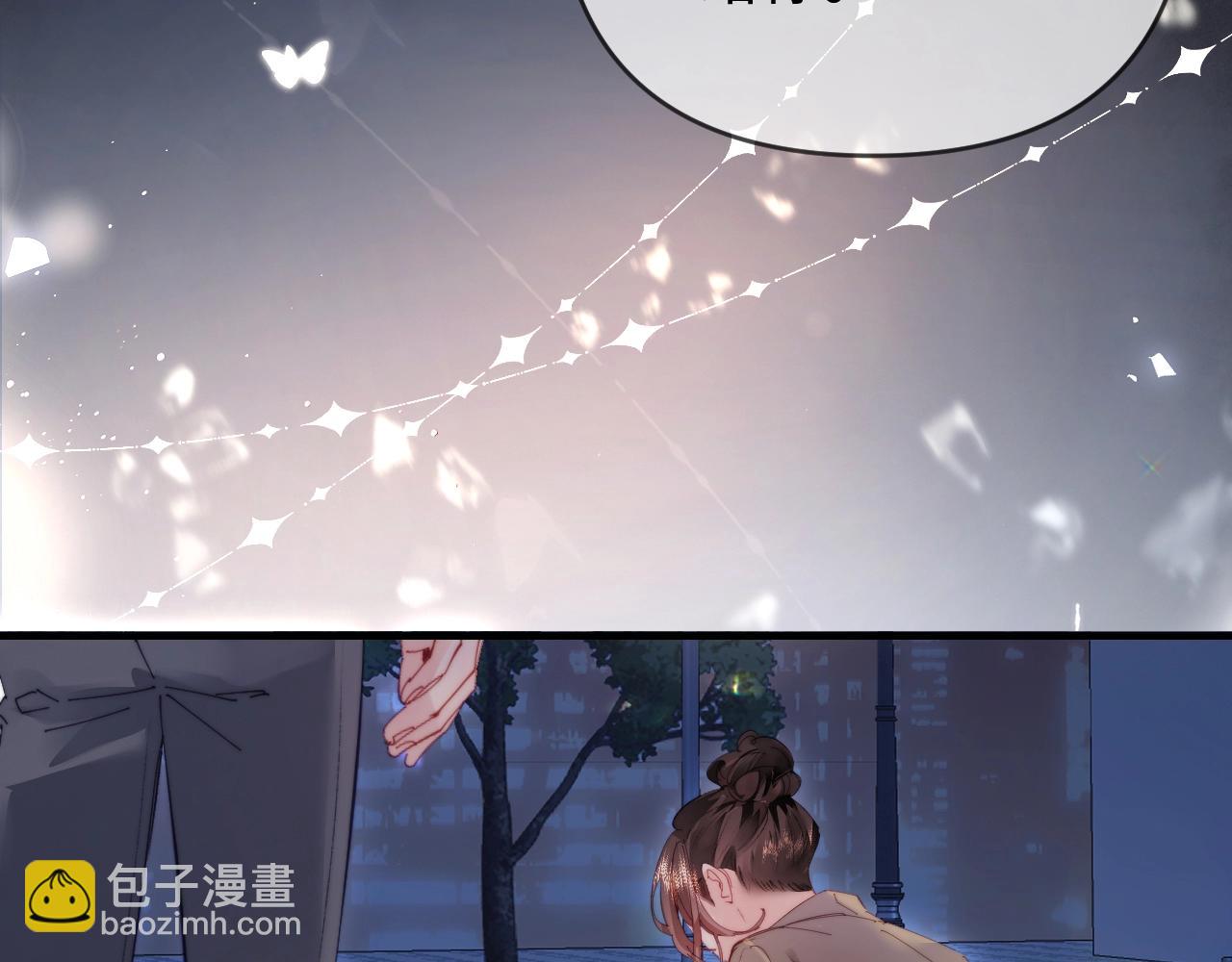 頂流夫婦有點甜 - 第76話 告白(2/3) - 5