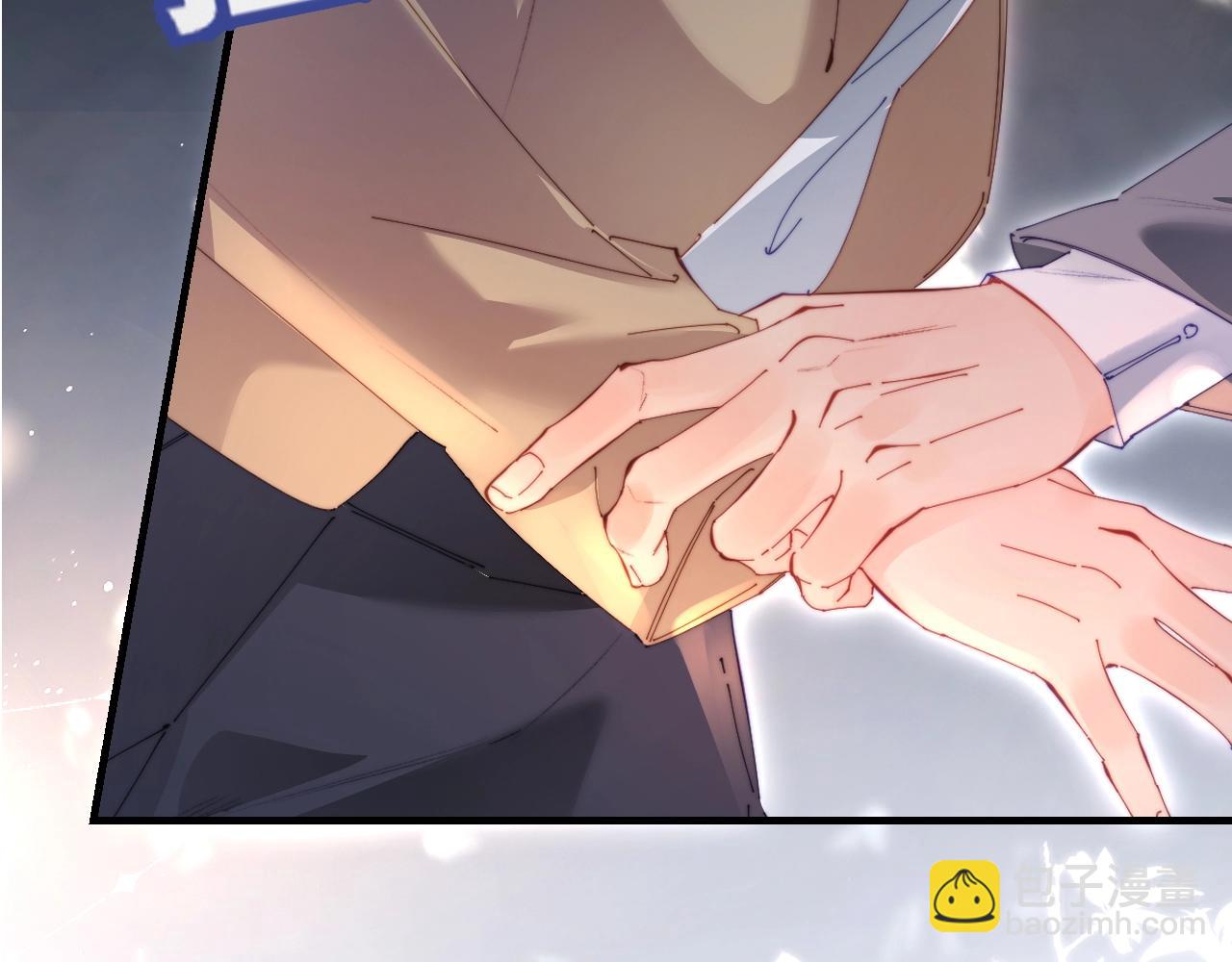 頂流夫婦有點甜 - 第76話 告白(2/3) - 6