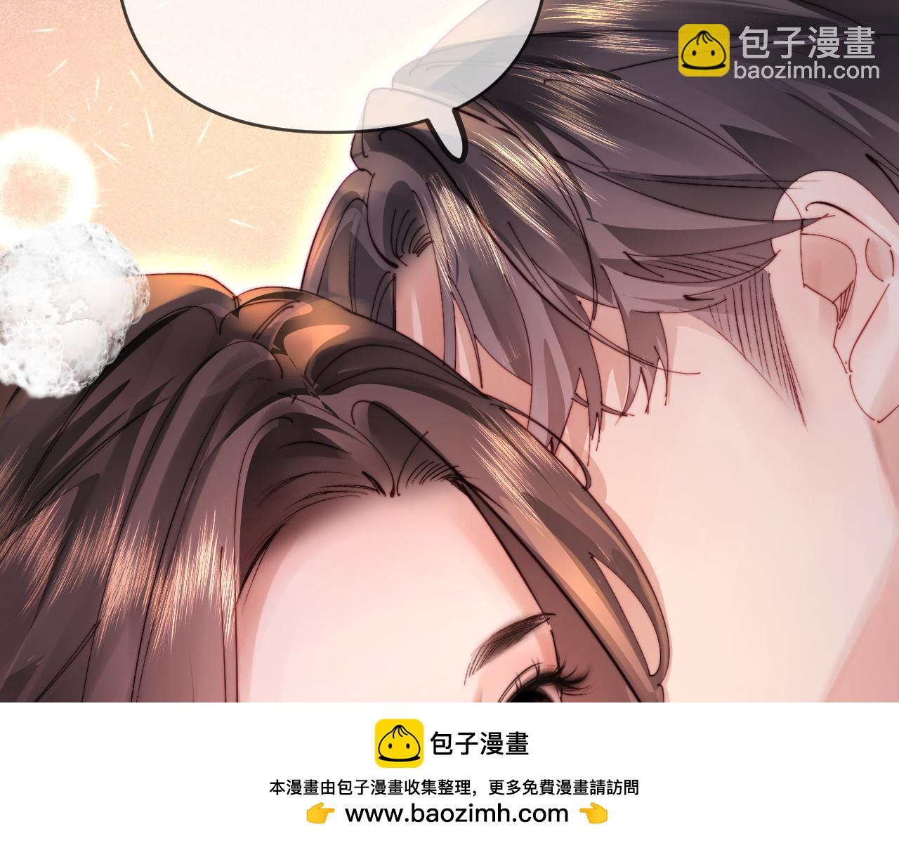 頂流夫婦有點甜 - 第78話 我想…(2/3) - 6