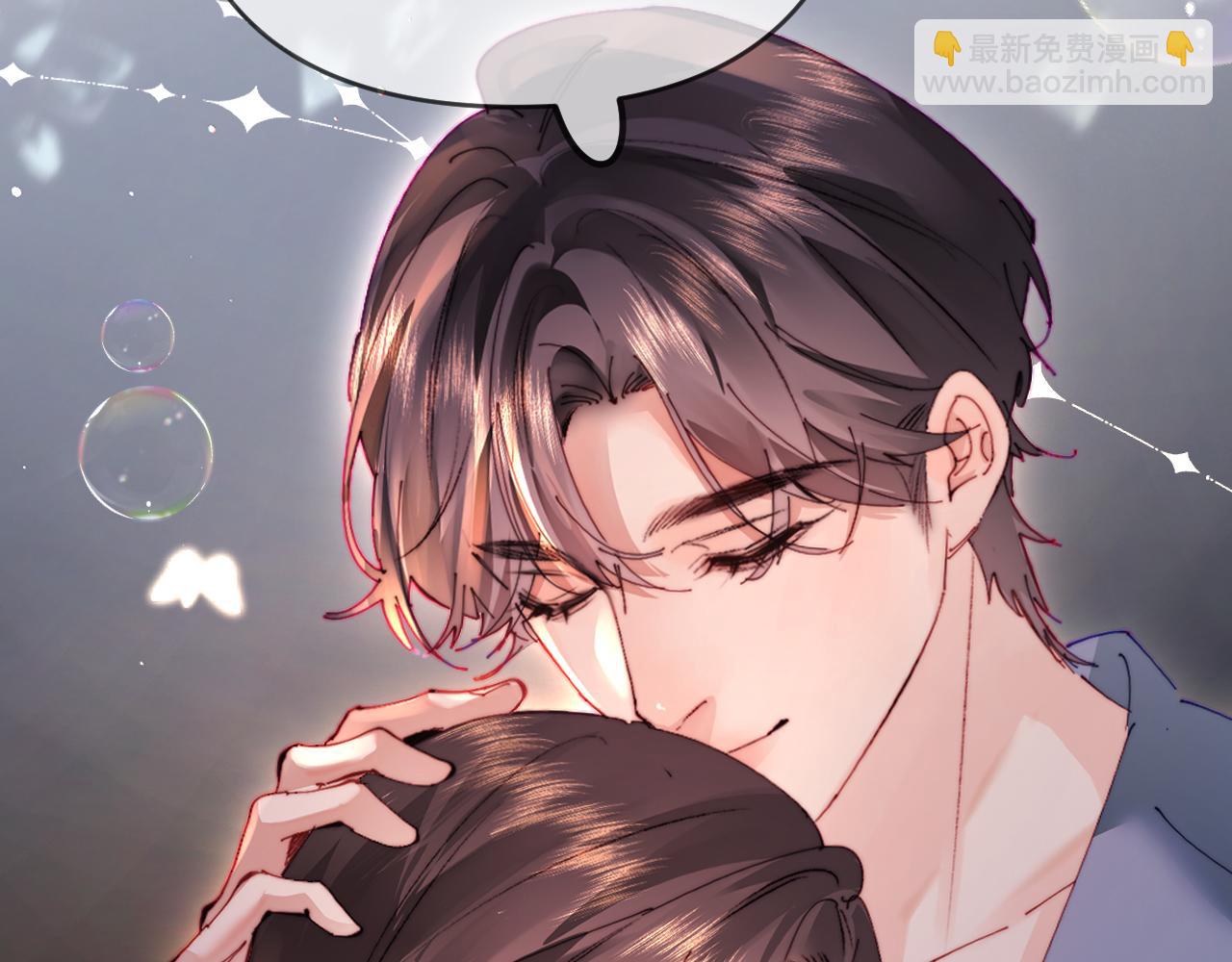 頂流夫婦有點甜 - 第78話 我想…(3/3) - 2