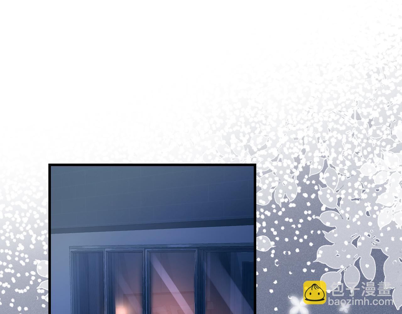 頂流夫婦有點甜 - 第78話 我想…(1/3) - 4