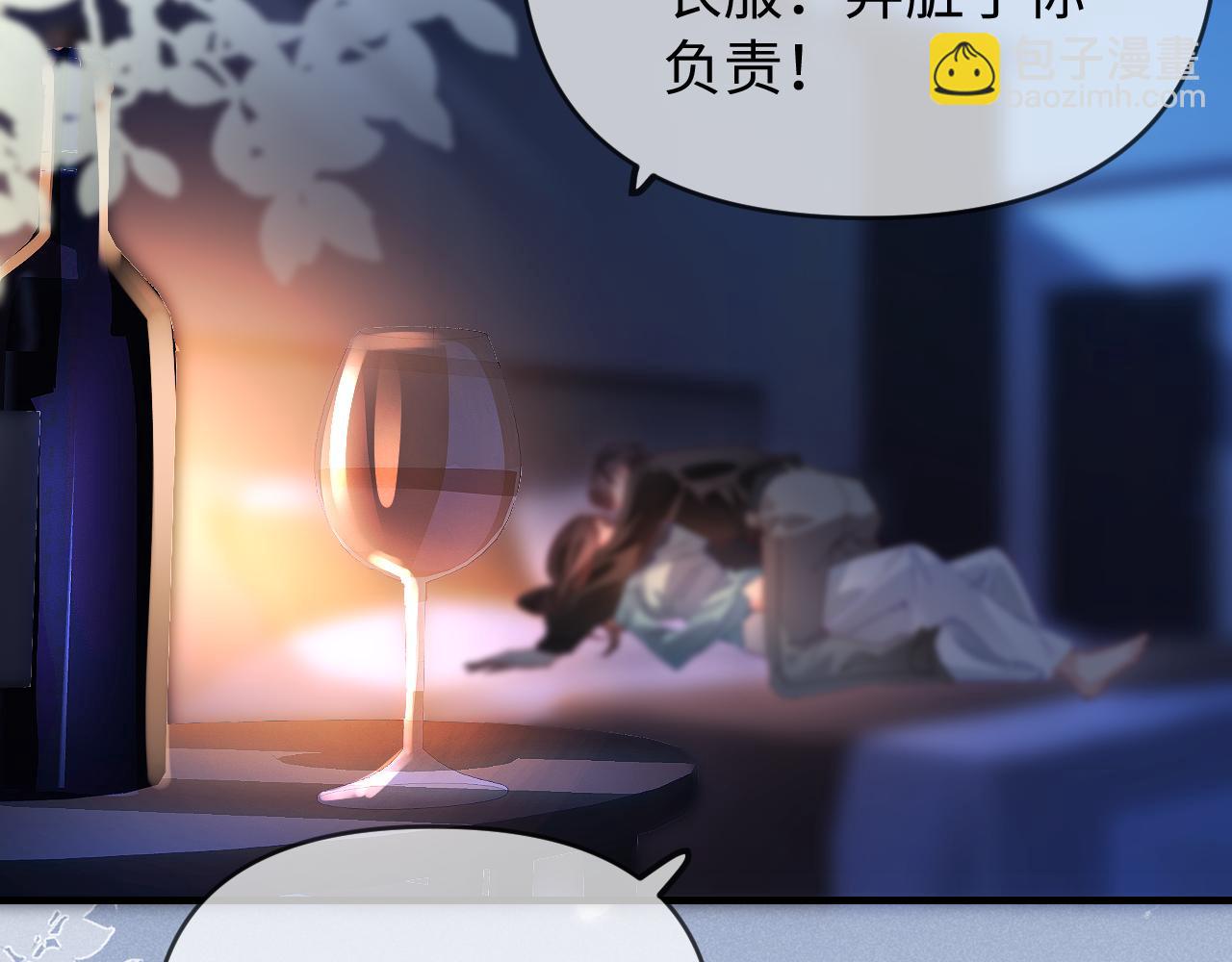 頂流夫婦有點甜 - 第78話 我想…(1/3) - 6