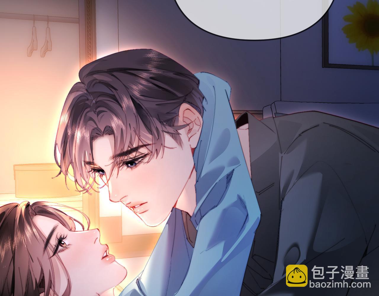 頂流夫婦有點甜 - 第78話 我想…(1/3) - 7