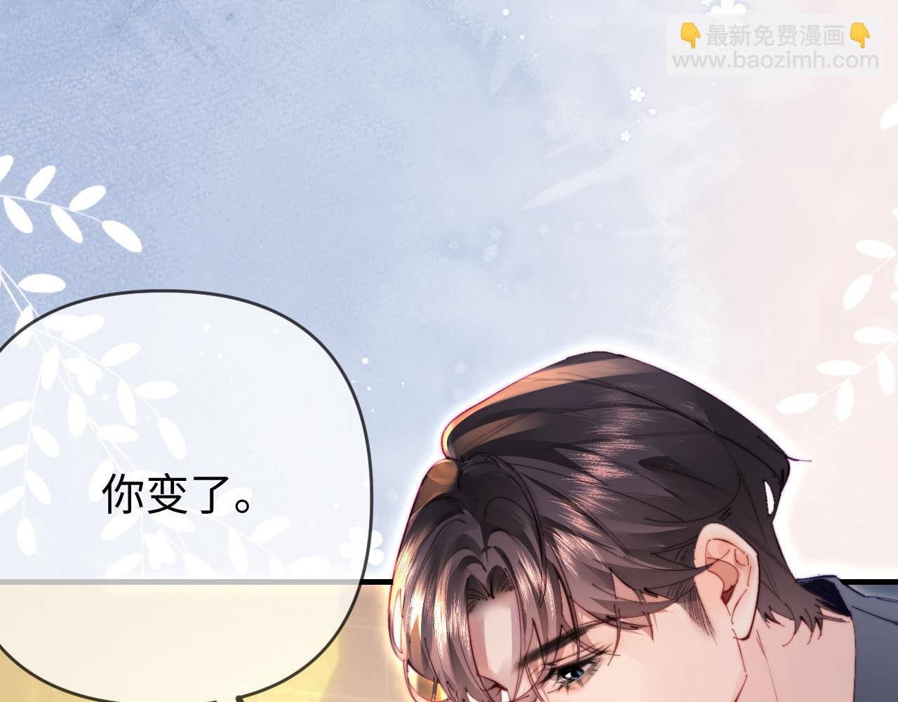 頂流夫婦有點甜 - 第78話 我想…(1/3) - 8