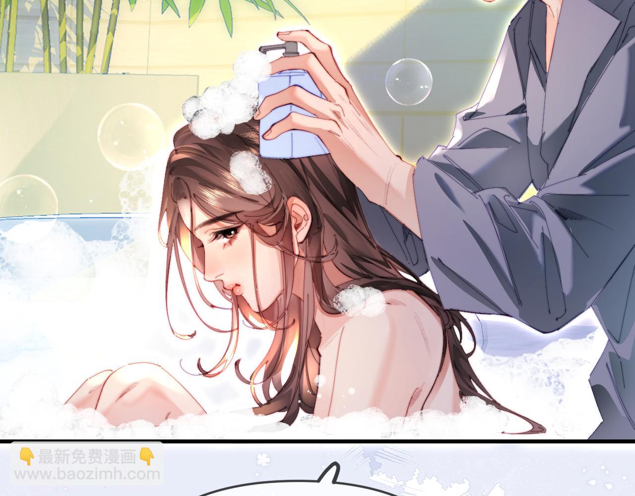 頂流夫婦有點甜 - 第78話 我想…(1/3) - 6