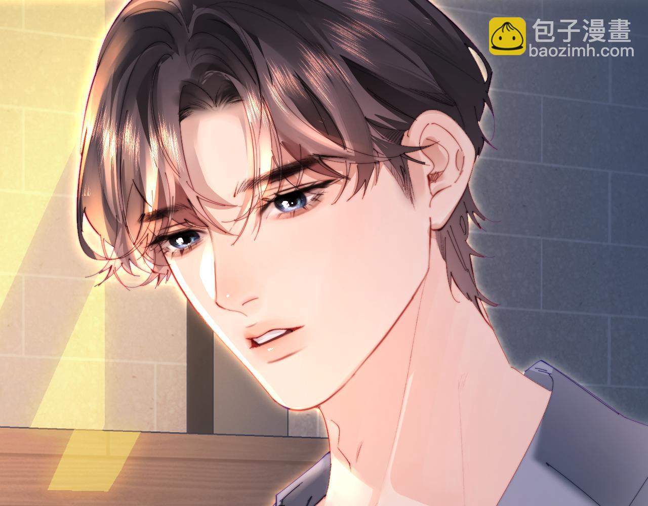 頂流夫婦有點甜 - 第78話 我想…(1/3) - 1