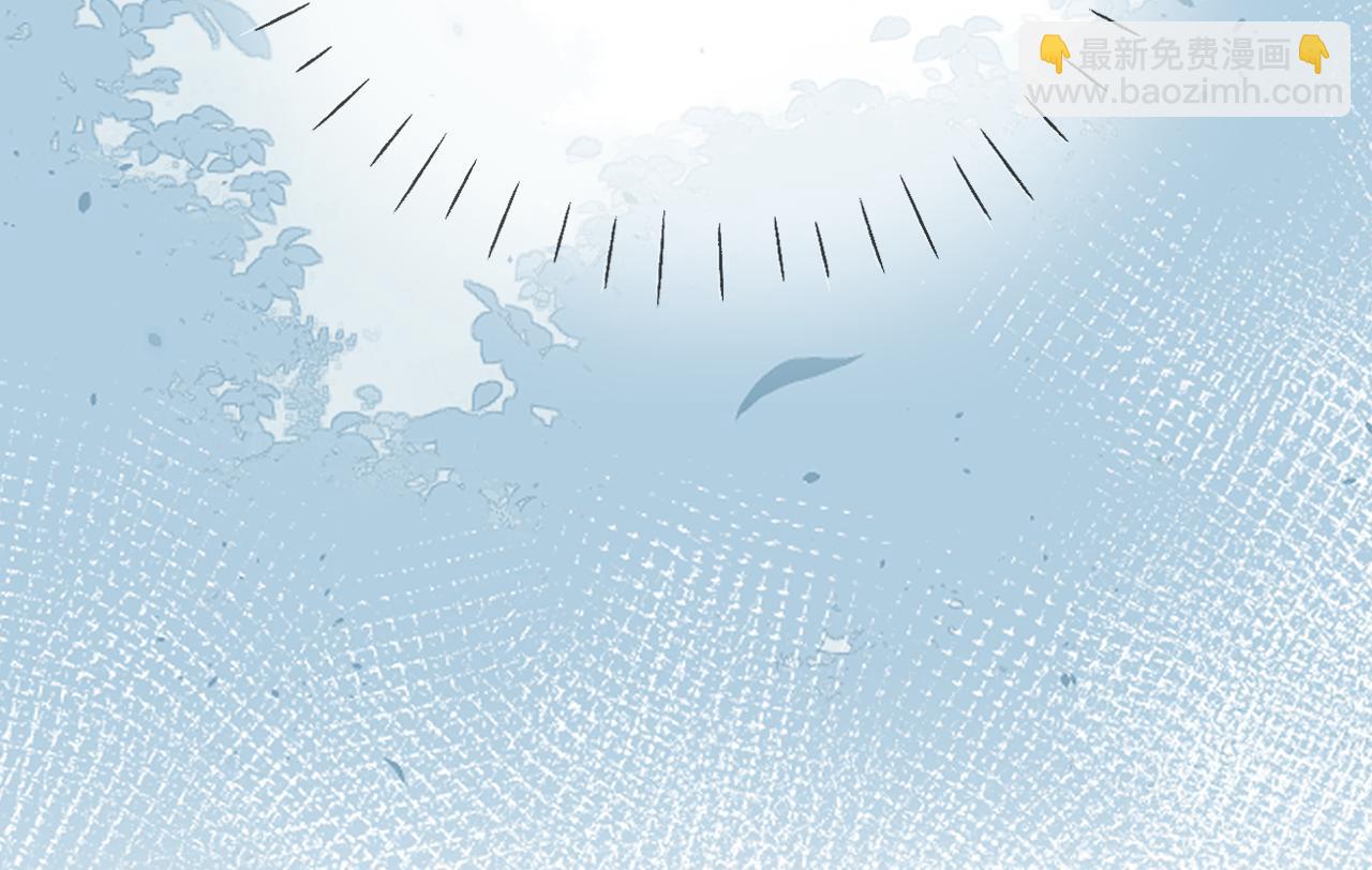 頂流夫婦有點甜 - 第78話 我想…(1/3) - 1