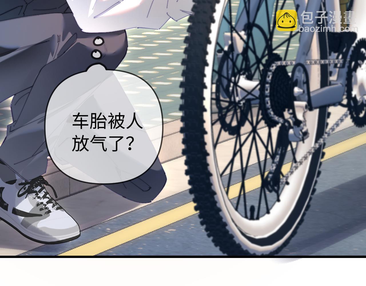 頂流夫婦有點甜 - 第78話 我想…(2/3) - 1