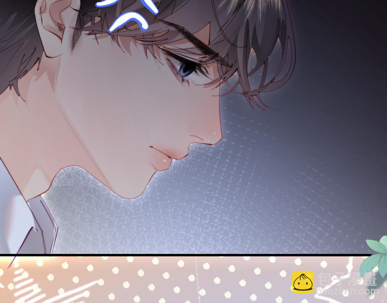 頂流夫婦有點甜 - 第78話 我想…(2/3) - 3