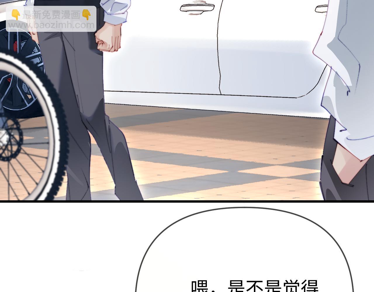 頂流夫婦有點甜 - 第78話 我想…(2/3) - 6