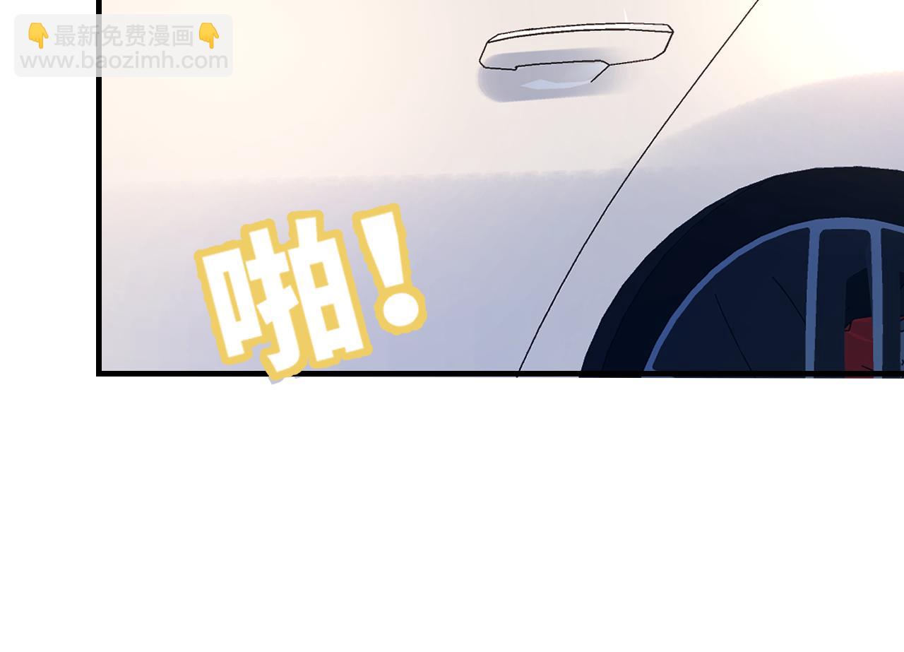 頂流夫婦有點甜 - 第78話 我想…(2/3) - 5