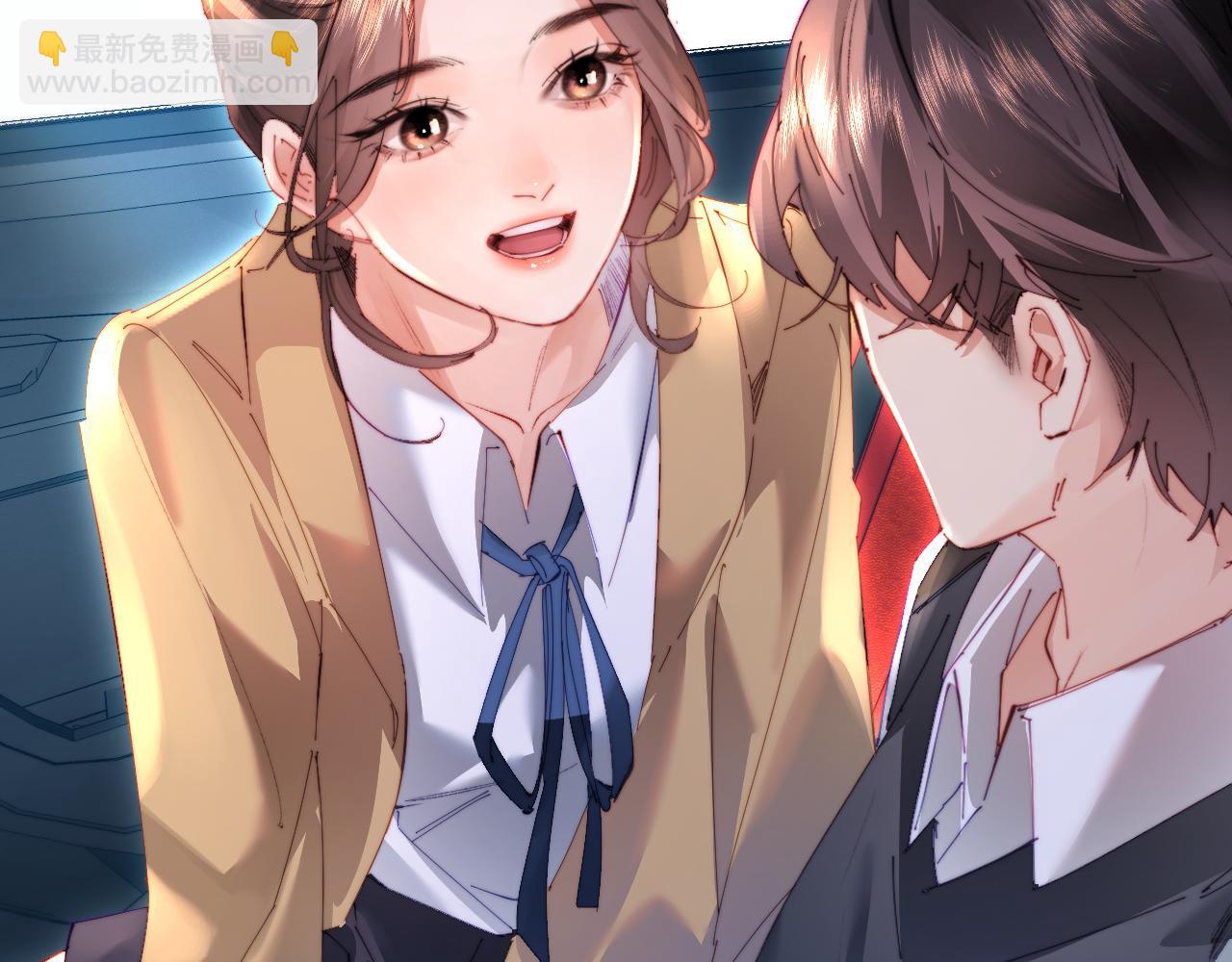 頂流夫婦有點甜 - 第78話 我想…(2/3) - 1