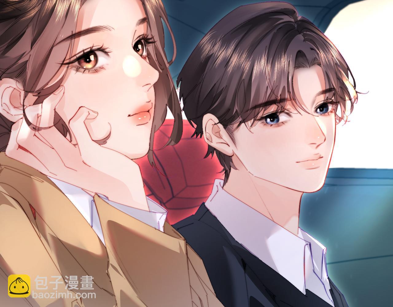 頂流夫婦有點甜 - 第78話 我想…(2/3) - 6