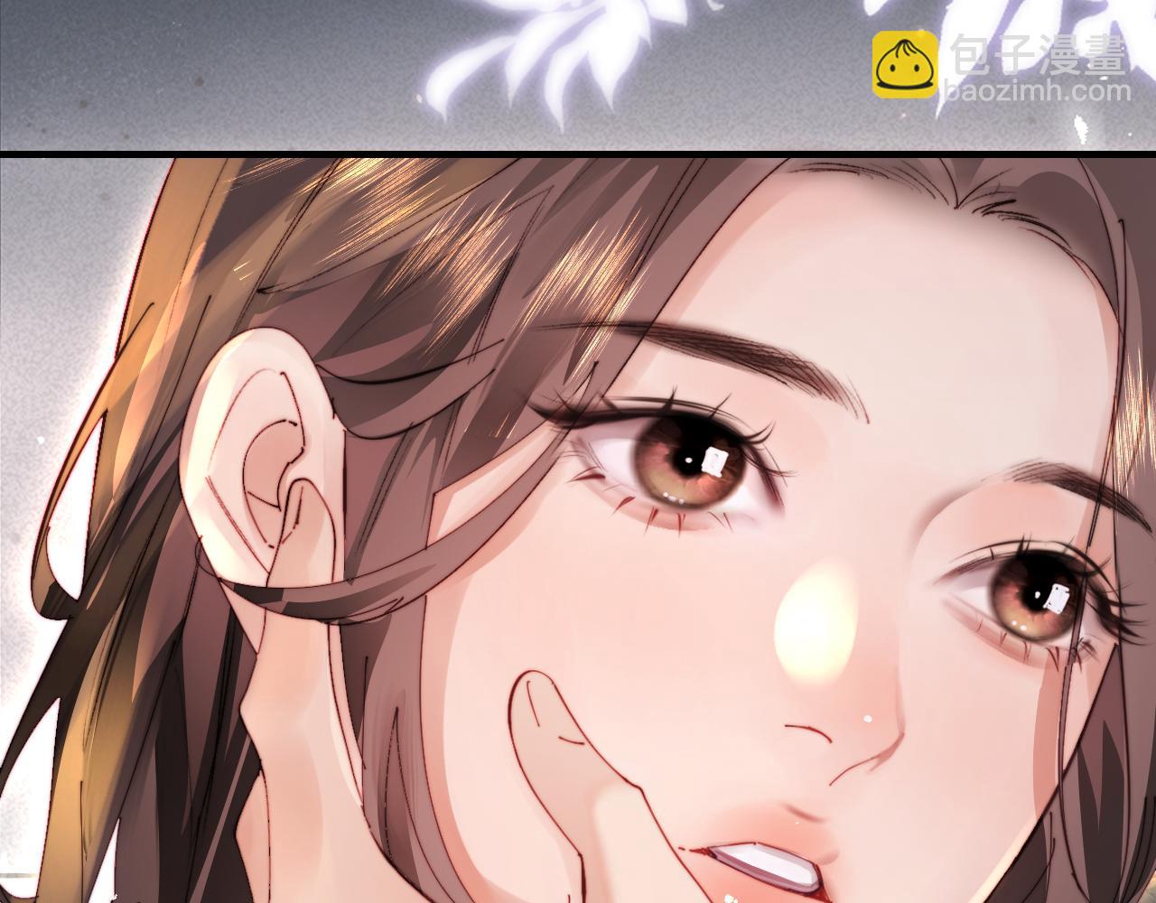 頂流夫婦有點甜 - 第78話 我想…(2/3) - 5