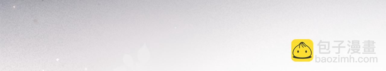 頂流夫婦有點甜 - 第78話 我想…(2/3) - 7