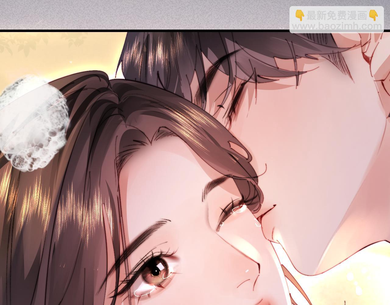 頂流夫婦有點甜 - 第78話 我想…(2/3) - 3