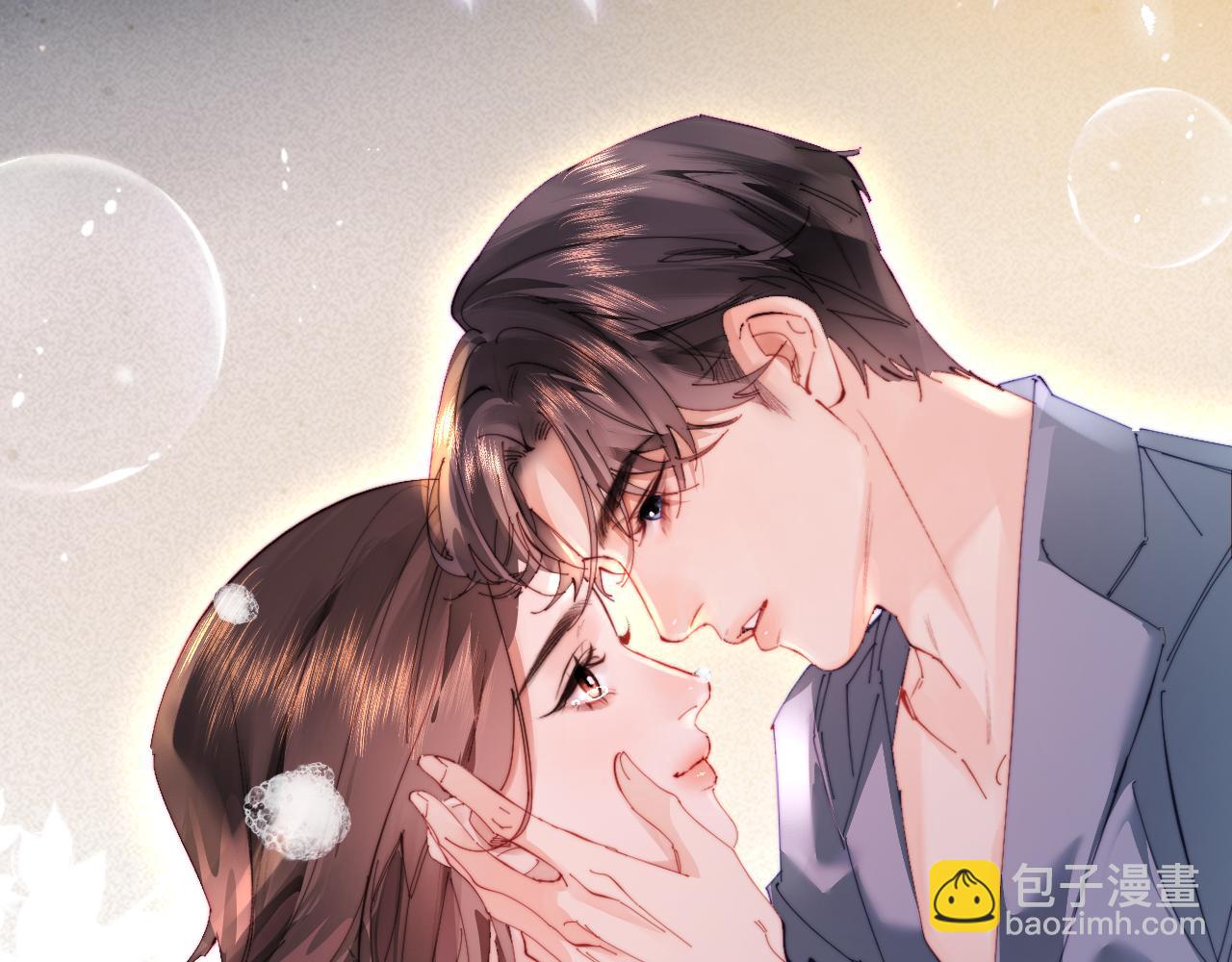 頂流夫婦有點甜 - 第78話 我想…(2/3) - 5