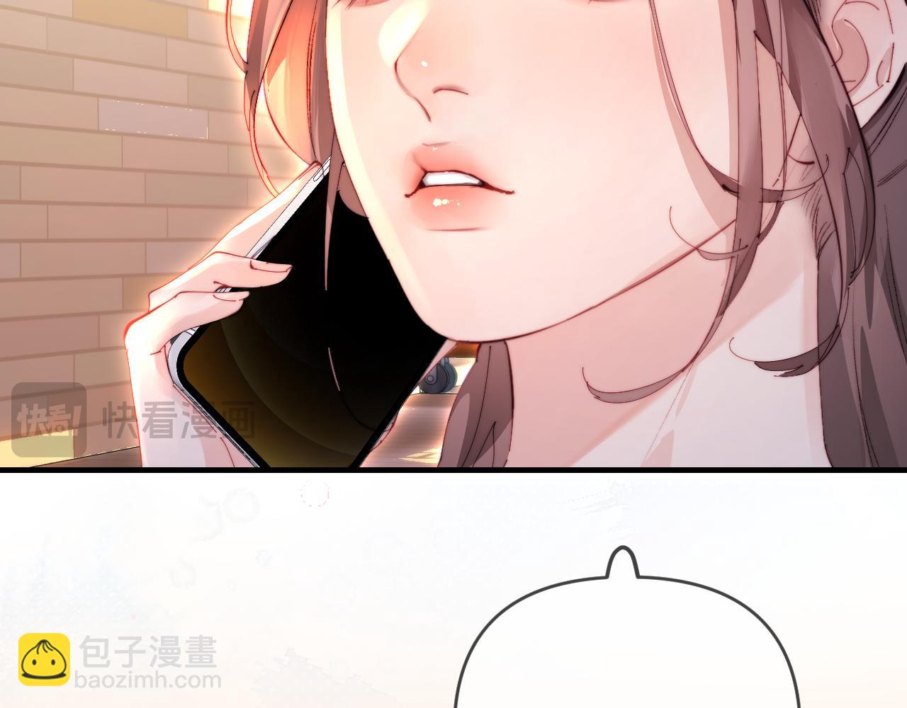 頂流夫婦有點甜 - 第80話 醋王上線(3/3) - 2