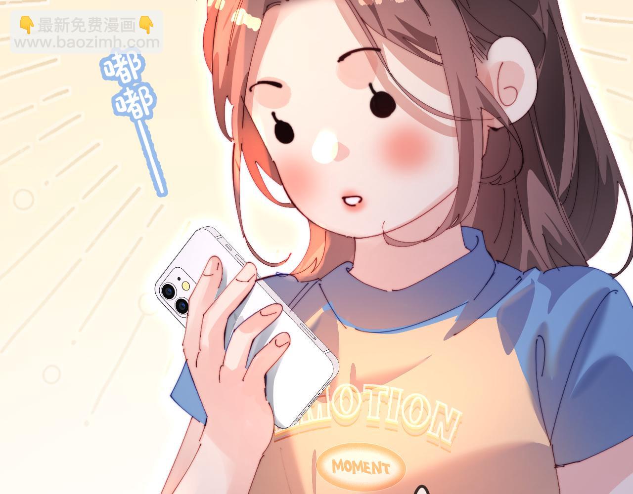 頂流夫婦有點甜 - 第80話 醋王上線(3/3) - 4