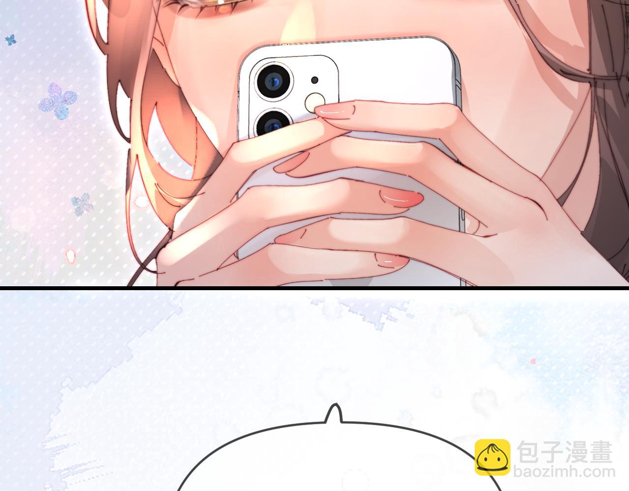 頂流夫婦有點甜 - 第80話 醋王上線(3/3) - 3