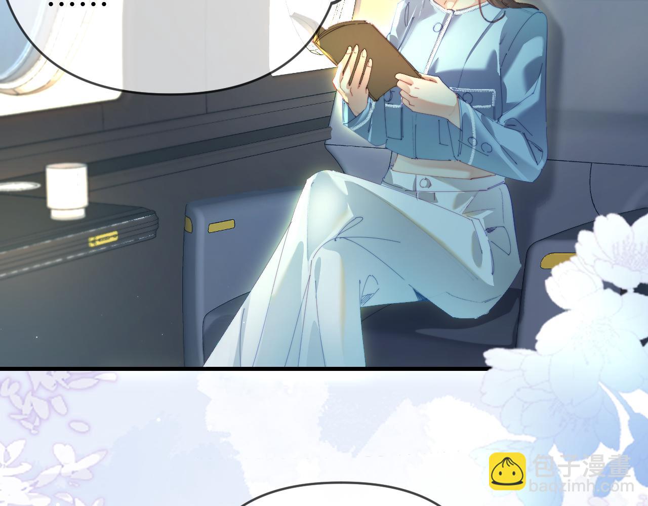 頂流夫婦有點甜 - 第80話 醋王上線(1/3) - 7