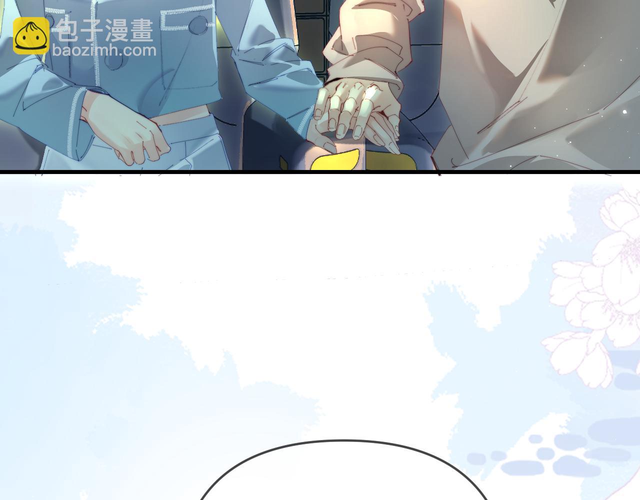 頂流夫婦有點甜 - 第80話 醋王上線(1/3) - 1