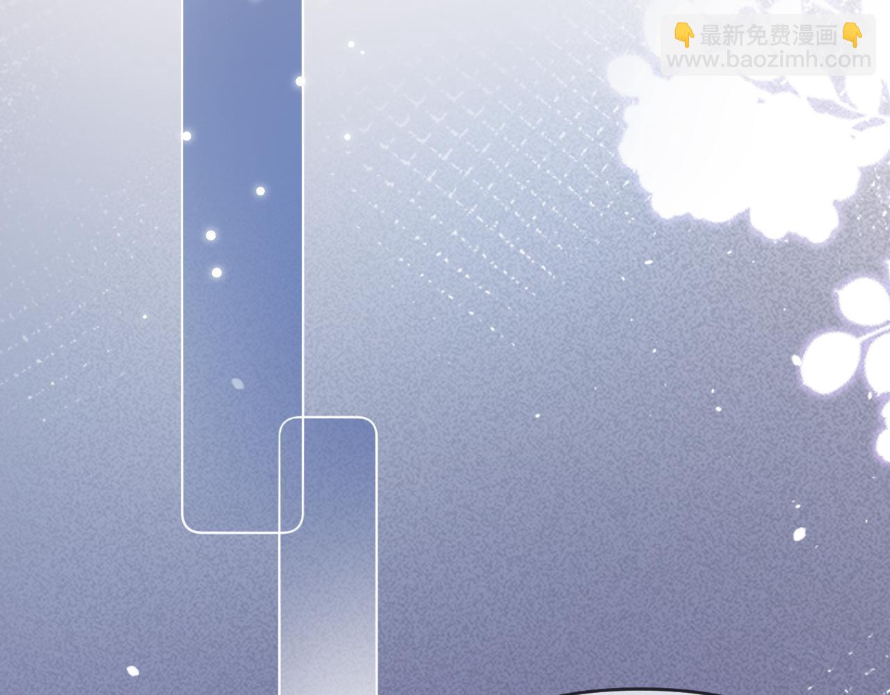 頂流夫婦有點甜 - 第80話 醋王上線(1/3) - 3