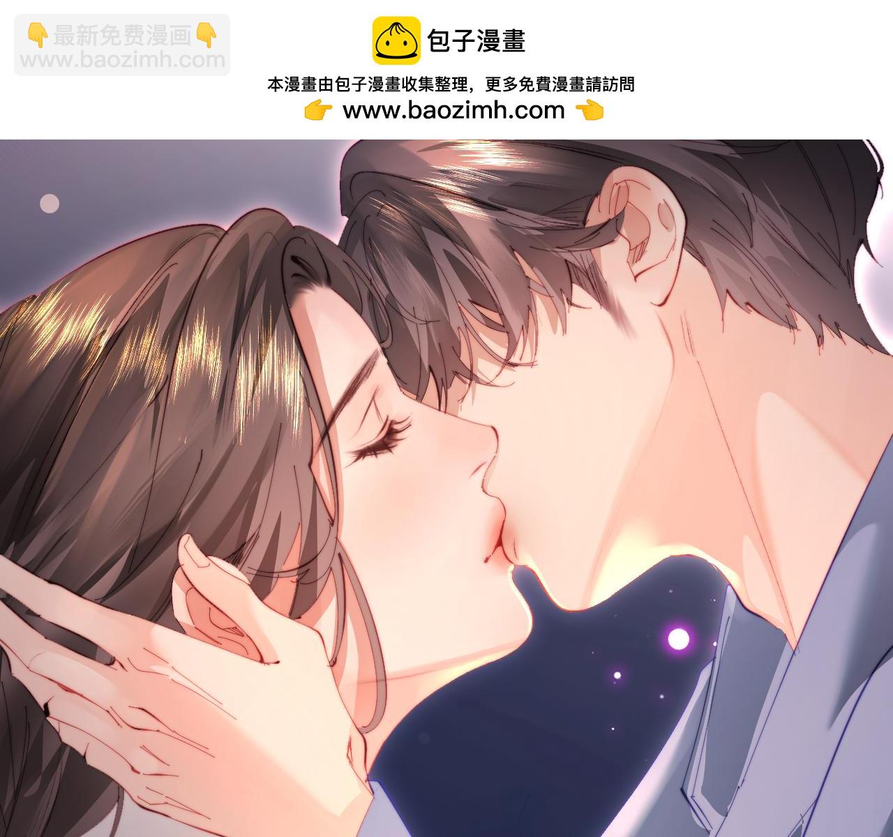 頂流夫婦有點甜 - 第80話 醋王上線(1/3) - 2