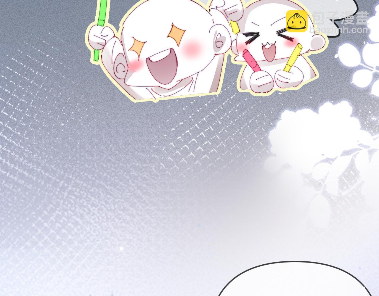 頂流夫婦有點甜 - 第80話 醋王上線(1/3) - 1