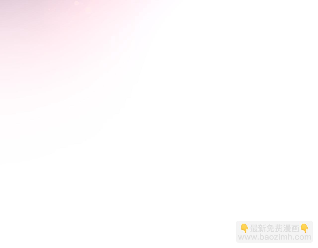 頂流夫婦有點甜 - 第80話 醋王上線(1/3) - 5