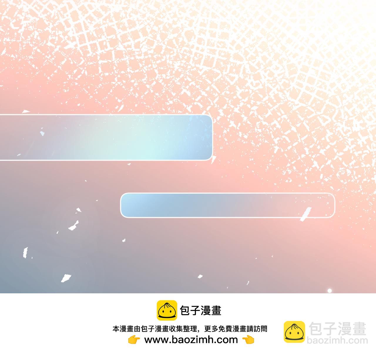 頂流夫婦有點甜 - 第80話 醋王上線(2/3) - 8