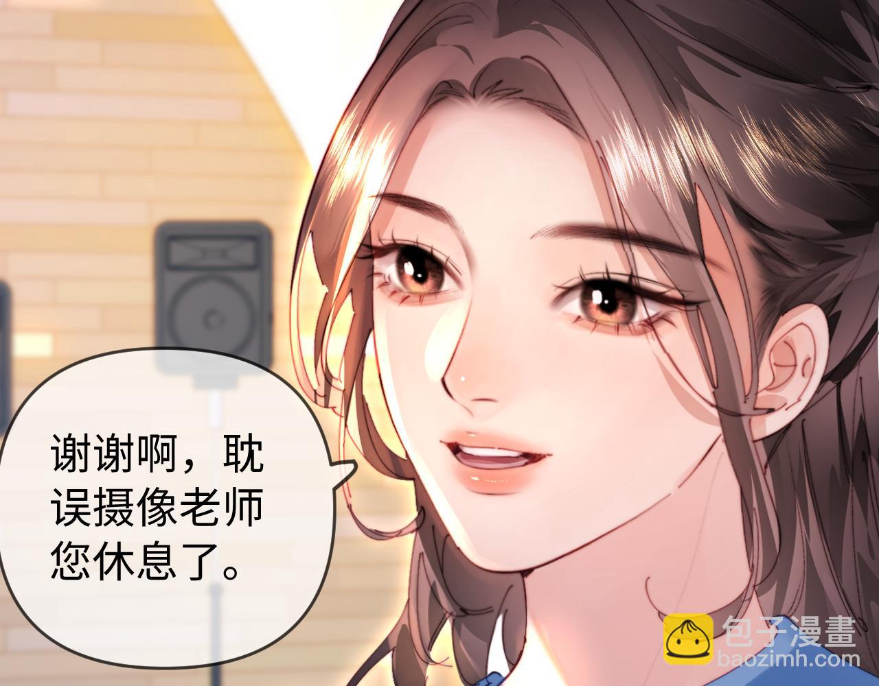 頂流夫婦有點甜 - 第80話 醋王上線(2/3) - 4