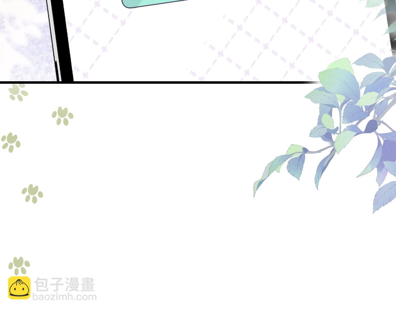 頂流夫婦有點甜 - 第80話 醋王上線(2/3) - 8