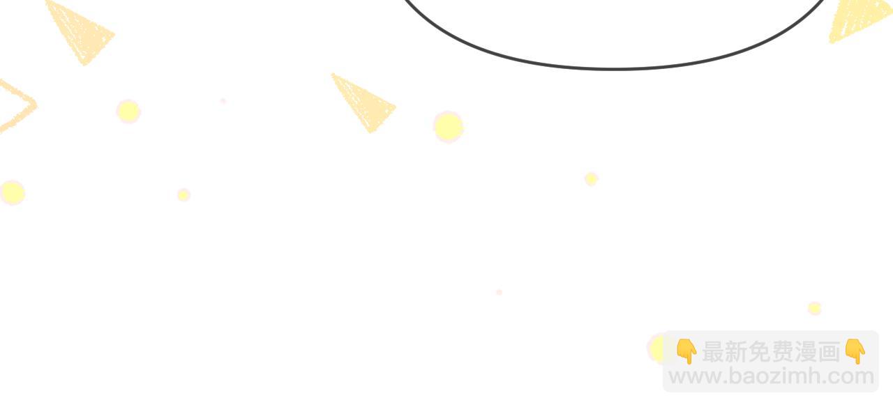 頂流夫婦有點甜 - 第80話 醋王上線(2/3) - 8