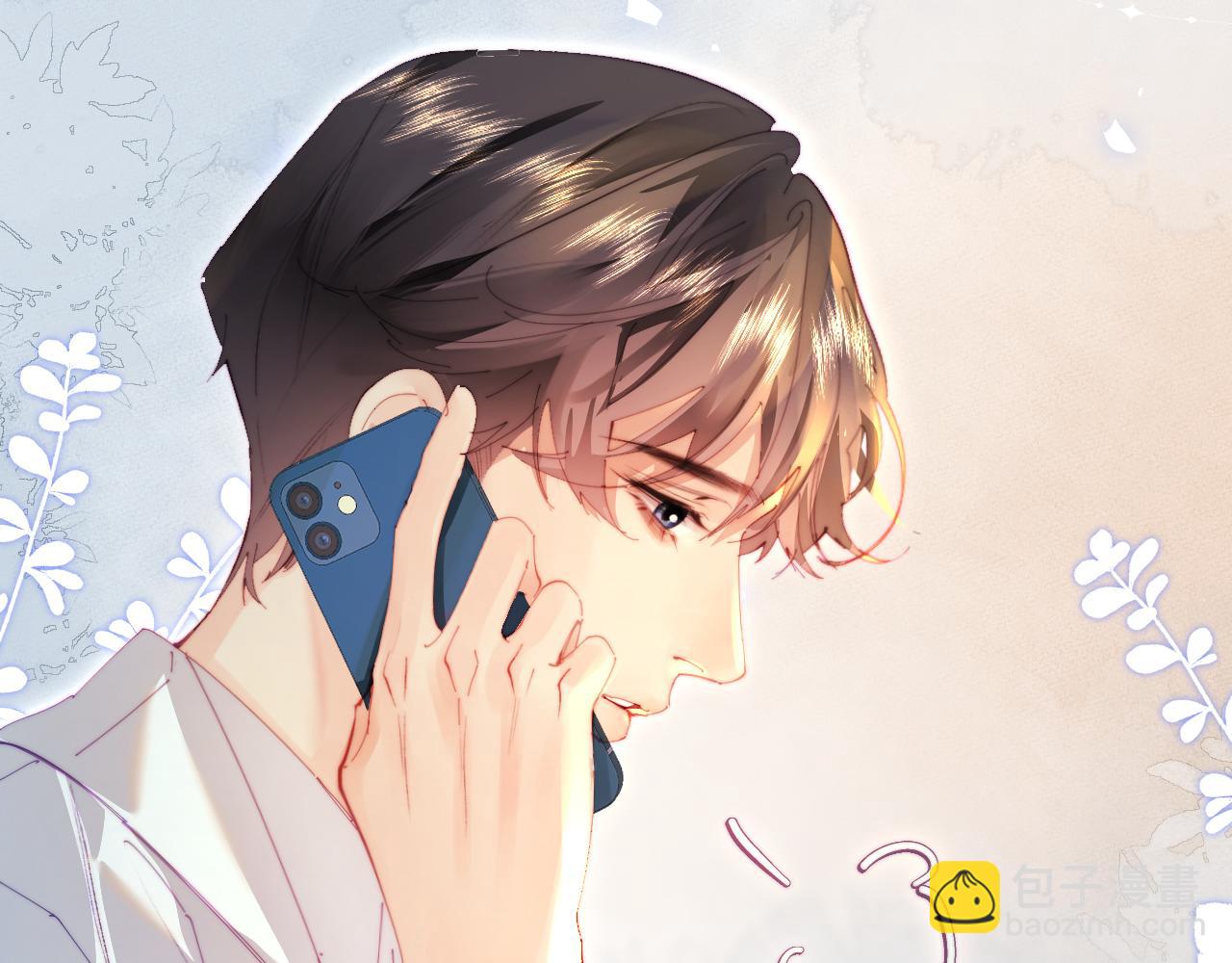 頂流夫婦有點甜 - 第80話 醋王上線(2/3) - 3