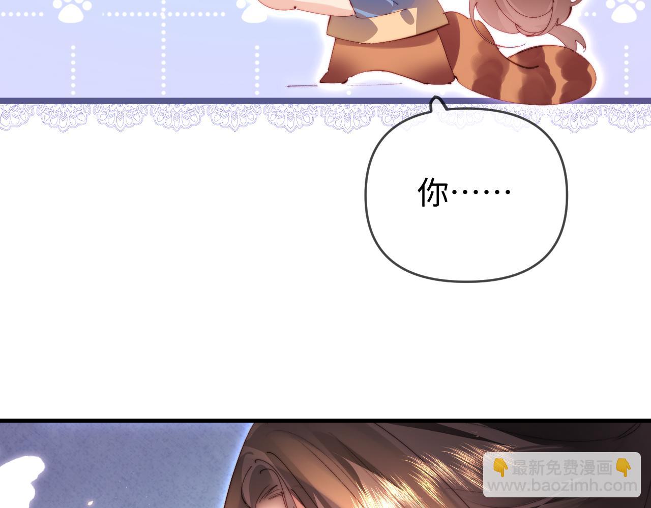 頂流夫婦有點甜 - 第80話 醋王上線(2/3) - 6