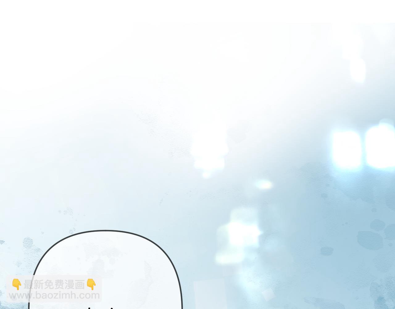 頂流夫婦有點甜 - 第80話 醋王上線(2/3) - 8