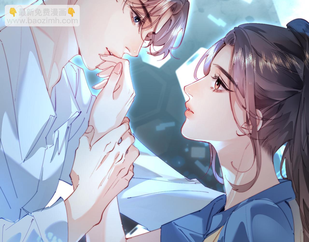 頂流夫婦有點甜 - 第80話 醋王上線(2/3) - 5