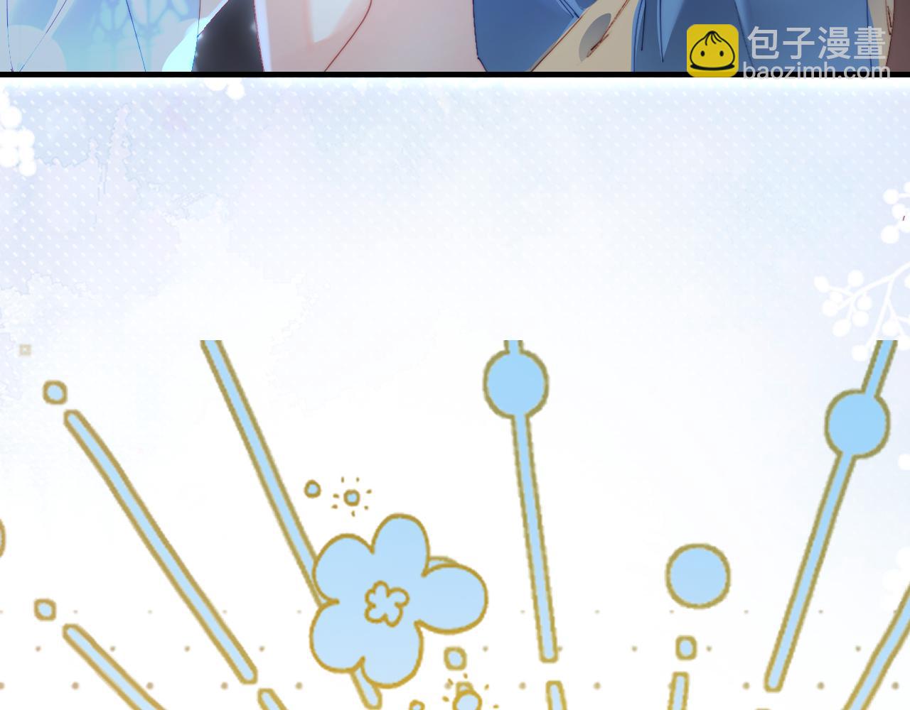 頂流夫婦有點甜 - 第80話 醋王上線(2/3) - 6