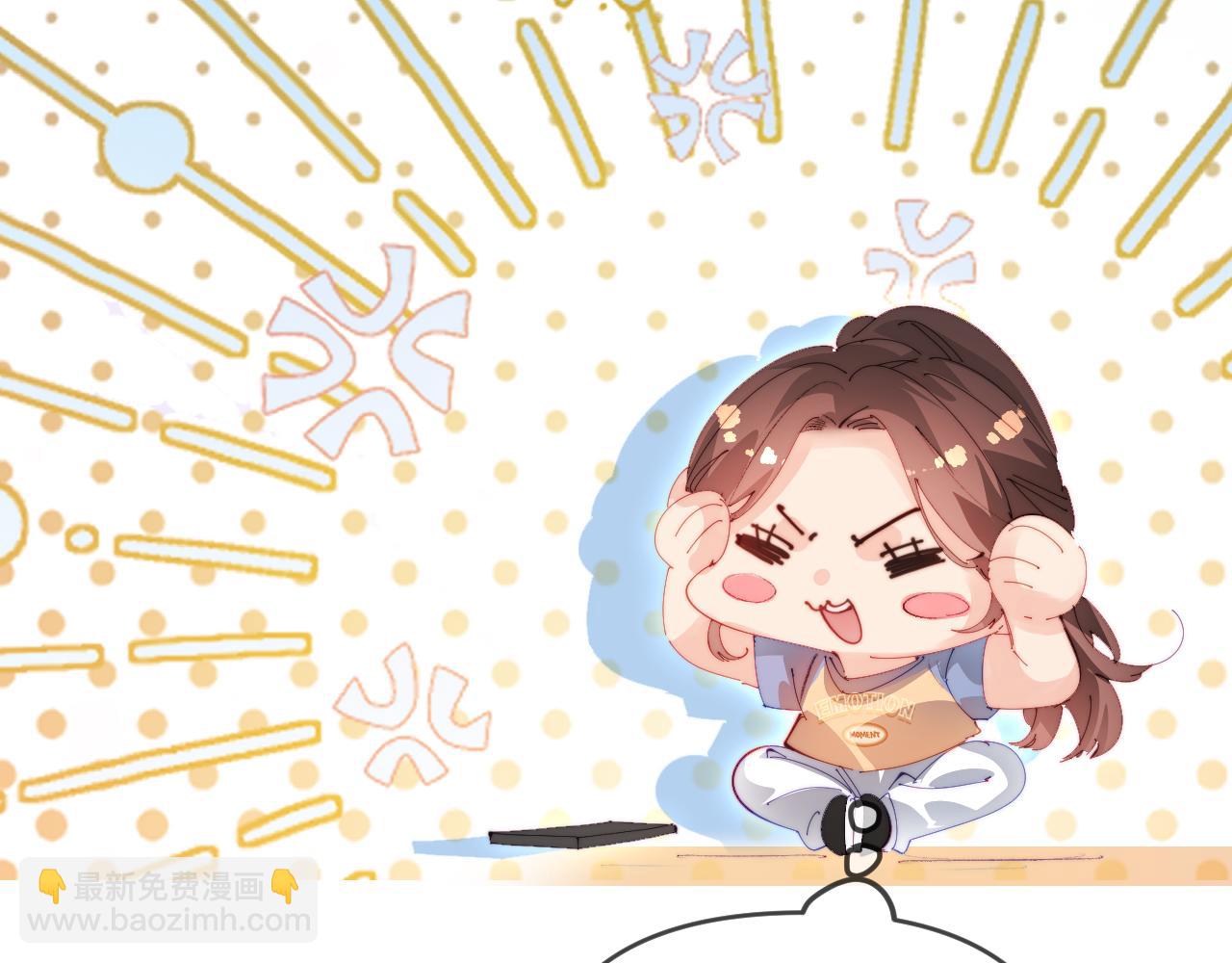 頂流夫婦有點甜 - 第80話 醋王上線(2/3) - 7