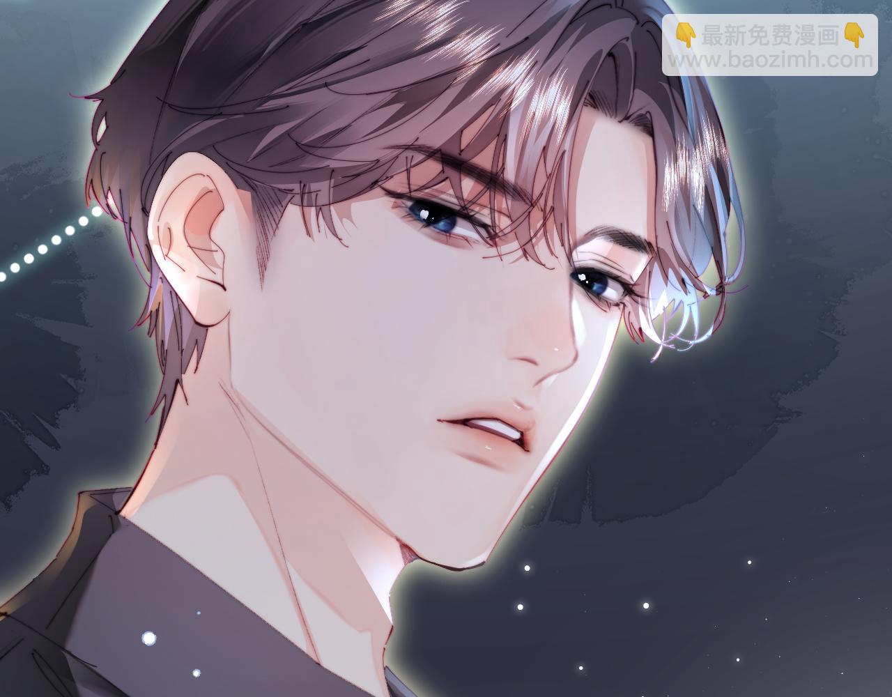 頂流夫婦有點甜 - 第82話 我愛你(1/3) - 3