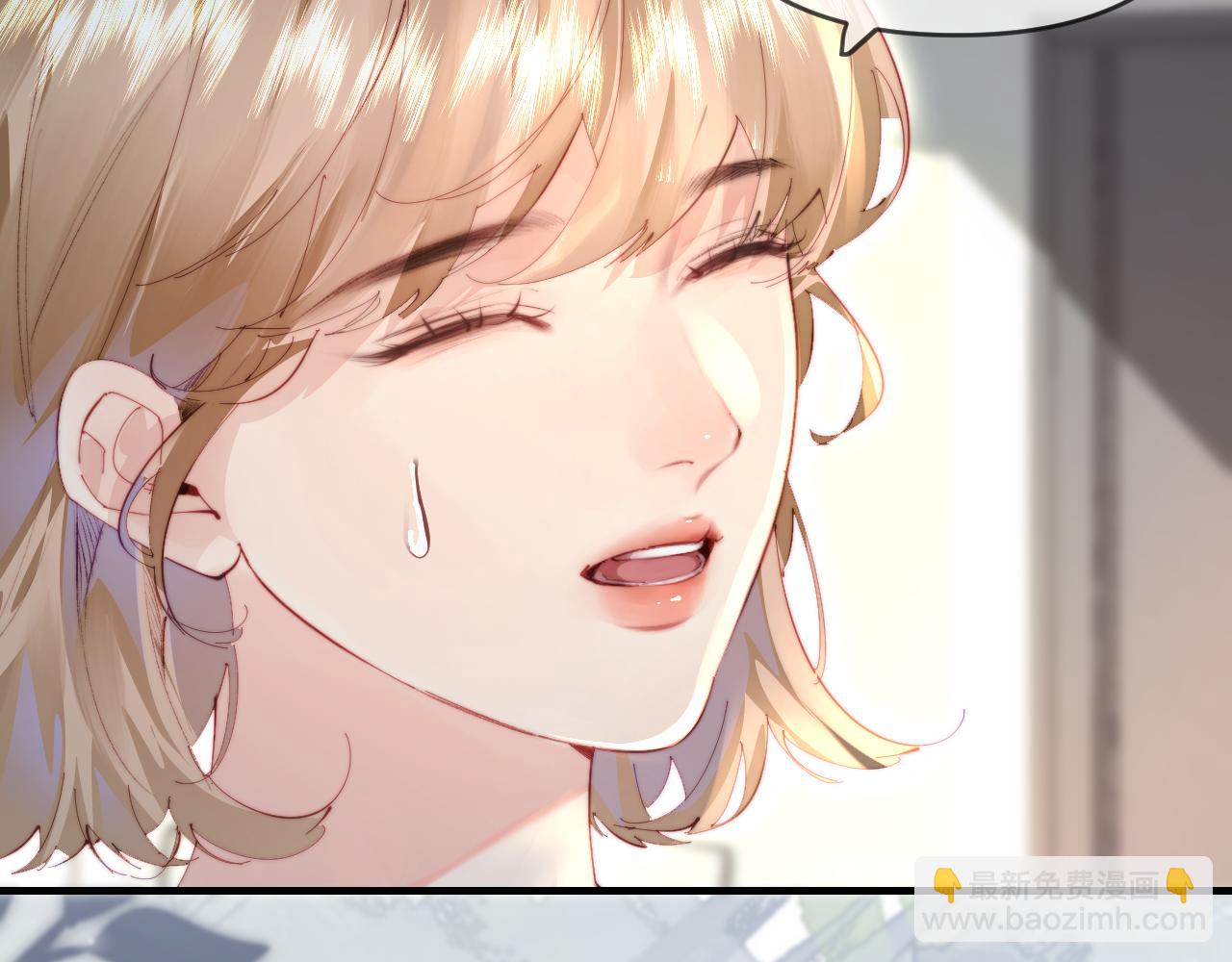 頂流夫婦有點甜 - 第82話 我愛你(1/3) - 4