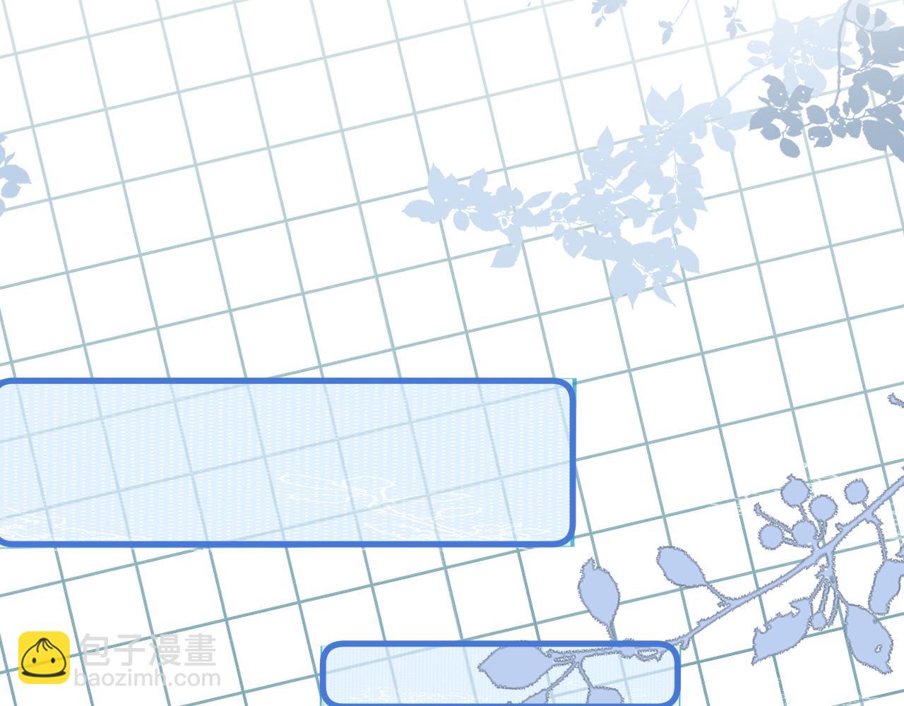頂流夫婦有點甜 - 第82話 我愛你(1/3) - 5