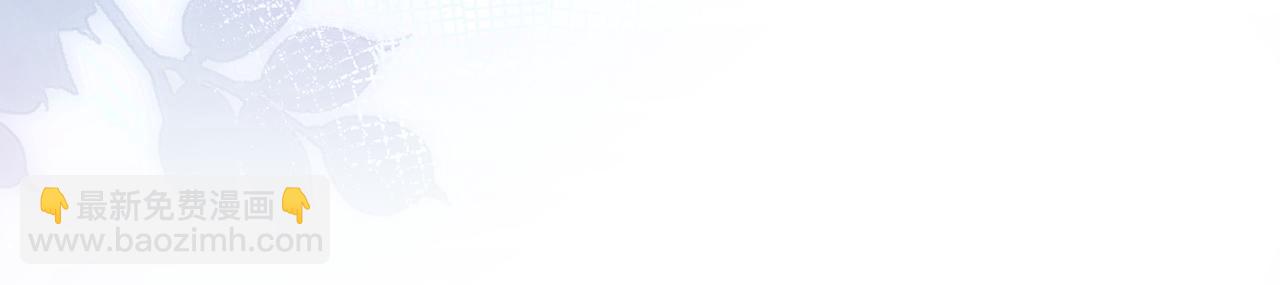 頂流夫婦有點甜 - 第82話 我愛你(1/3) - 1