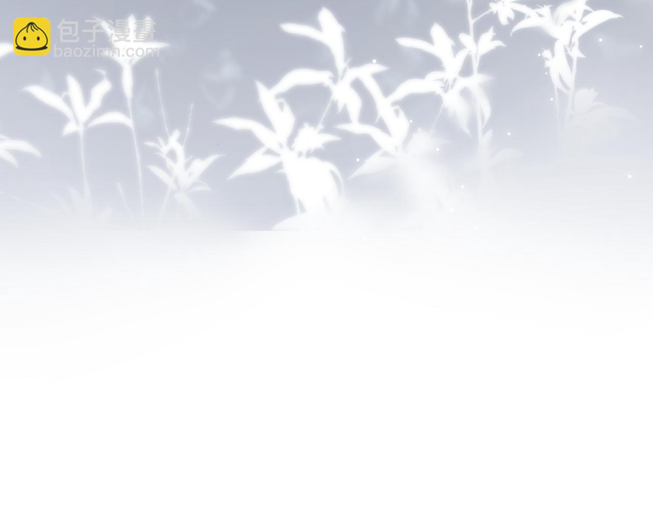 頂流夫婦有點甜 - 第82話 我愛你(1/3) - 5