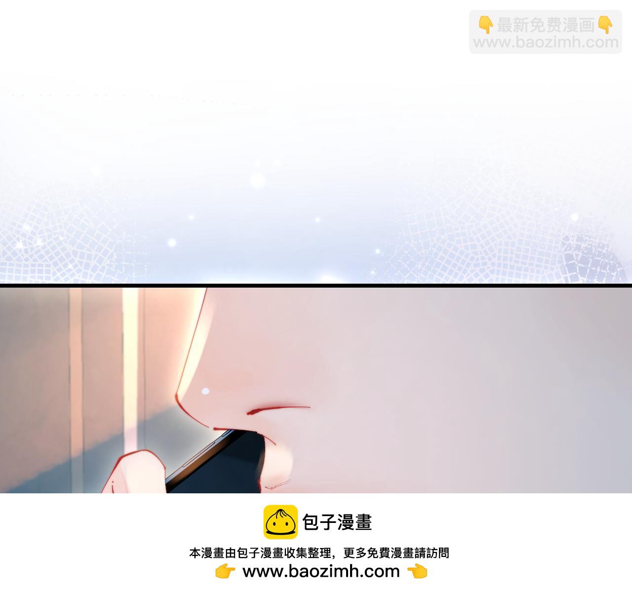 頂流夫婦有點甜 - 第82話 我愛你(1/3) - 2