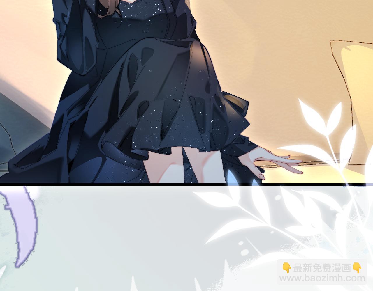 頂流夫婦有點甜 - 第82話 我愛你(2/3) - 4