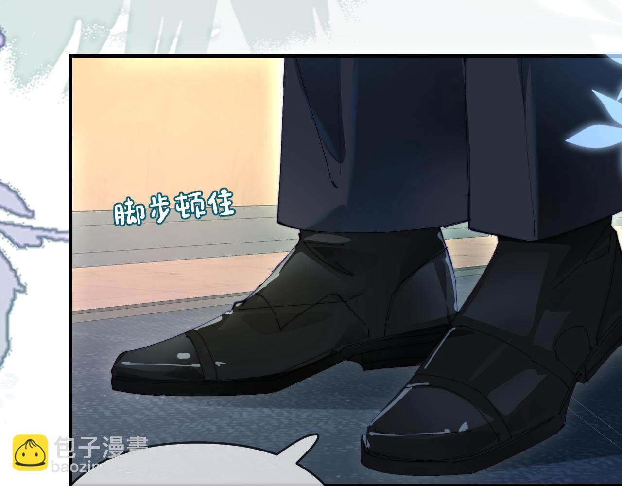 頂流夫婦有點甜 - 第82話 我愛你(2/3) - 5