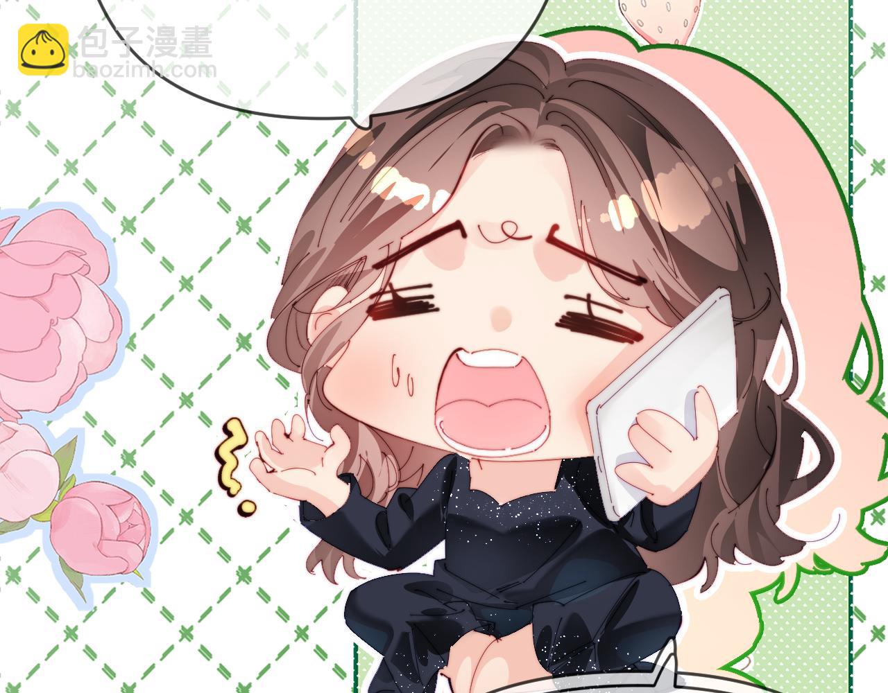 頂流夫婦有點甜 - 第82話 我愛你(2/3) - 2