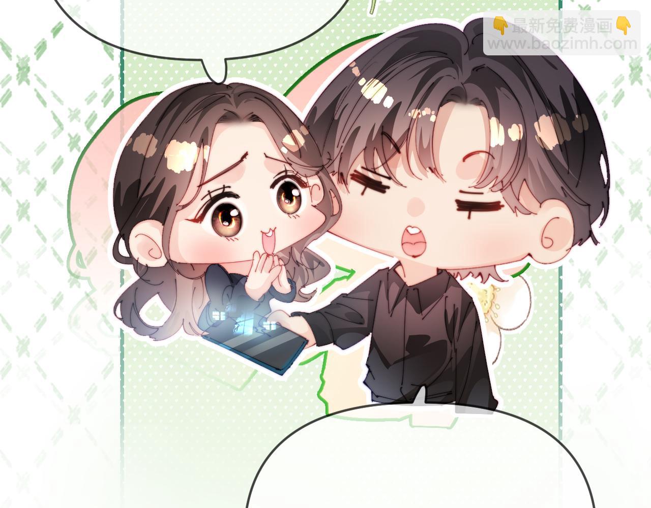 頂流夫婦有點甜 - 第82話 我愛你(2/3) - 6